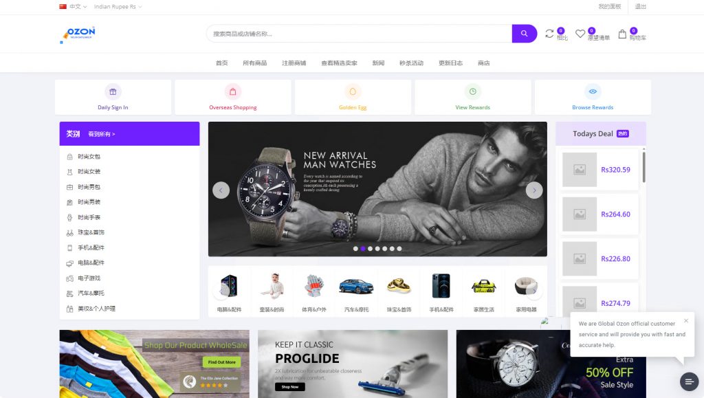 图片[1]-多语言跨境电商外贸商城-b2b2c|商户入驻|随机物流|信用分|平台代发-小七资源博客